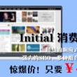 手机打方框里打√符号